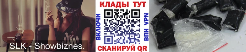 Все наркотики Опочка Гашиш  МАРИХУАНА  Альфа ПВП  Амфетамин  КОКАИН  Мефедрон 