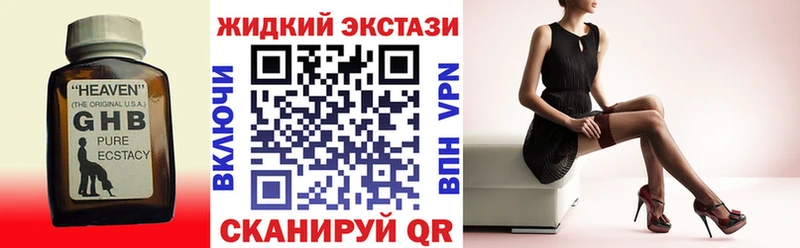 Бутират BDO 33%  Опочка 