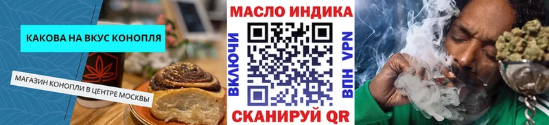 Cannafood конопля  наркотики  кракен зеркало  Опочка 
