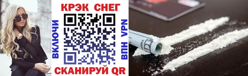 где купить   Опочка  КОКАИН 97% 