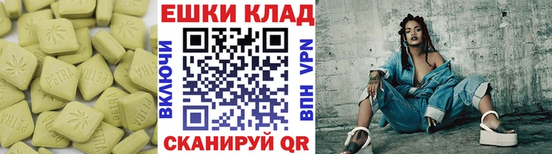 Экстази Philipp Plein  Опочка 