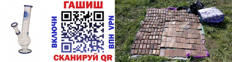 гидра вход  Опочка  Гашиш Ice-O-Lator 