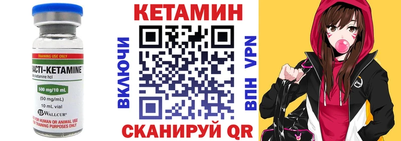 купить наркотик  Опочка  КЕТАМИН ketamine 
