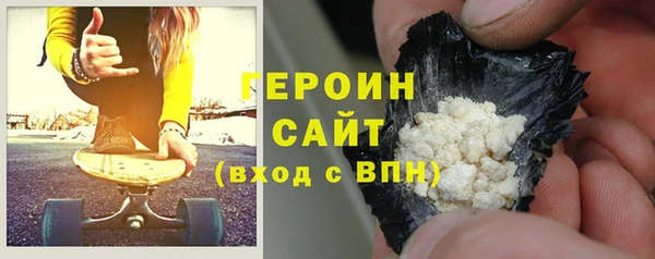 экстази Арсеньев