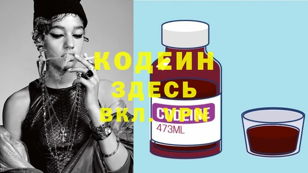 экстази Арсеньев