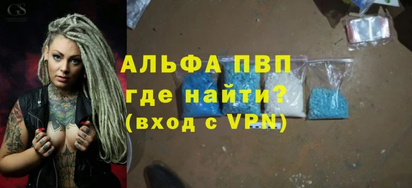 экстази Арсеньев