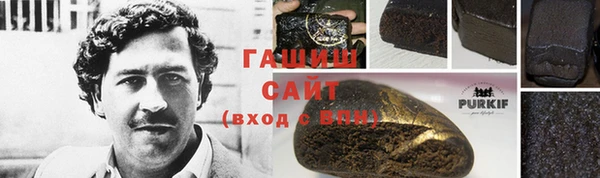 экстази Арсеньев
