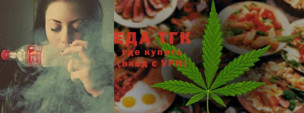 прущая мука Армянск