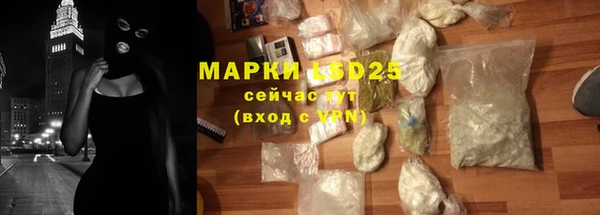 экстази Арсеньев