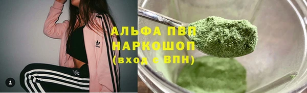 spice Баксан