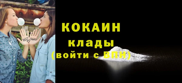 прущая мука Армянск