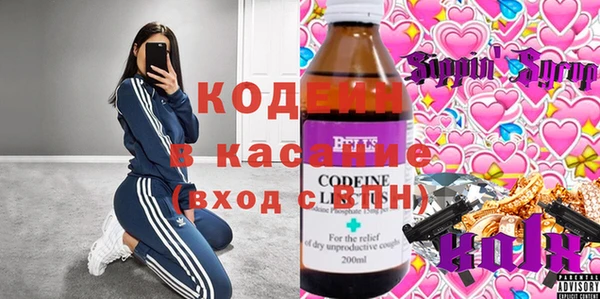 экстази Арсеньев