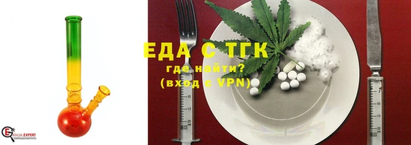 экстази Арсеньев