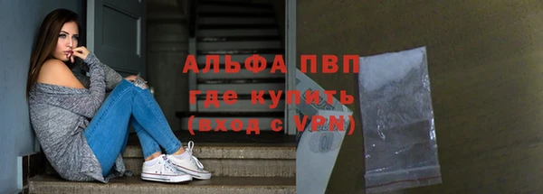 экстази Арсеньев