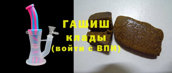 экстази Арсеньев