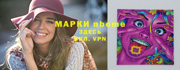 прущая мука Армянск