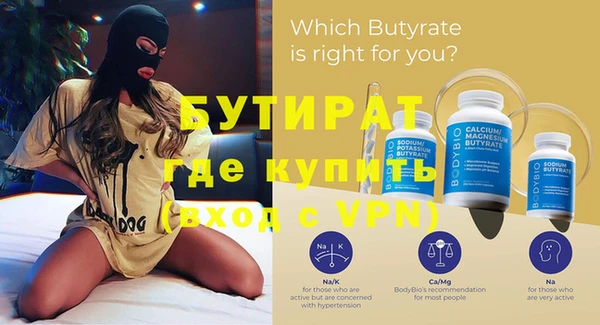 дурь Аркадак