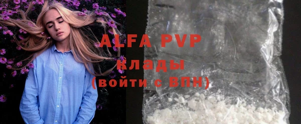 экстази Арсеньев