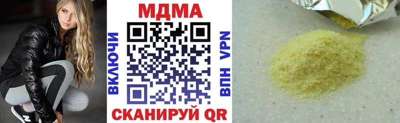 MDMA молли  Опочка 
