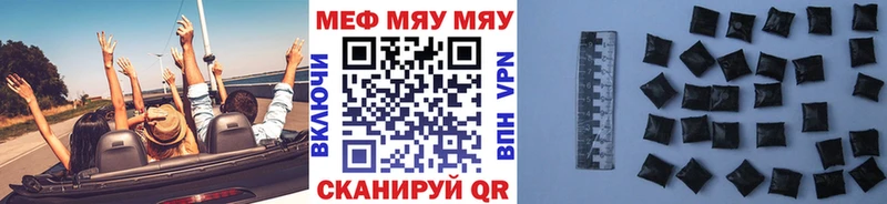 ОМГ ОМГ   Опочка  МЕФ mephedrone 