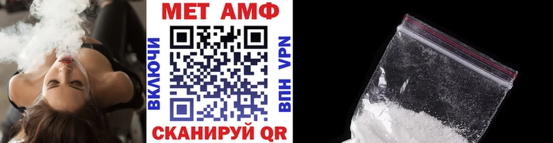 купить закладку Опочка МЕТАМФЕТАМИН Methamphetamine