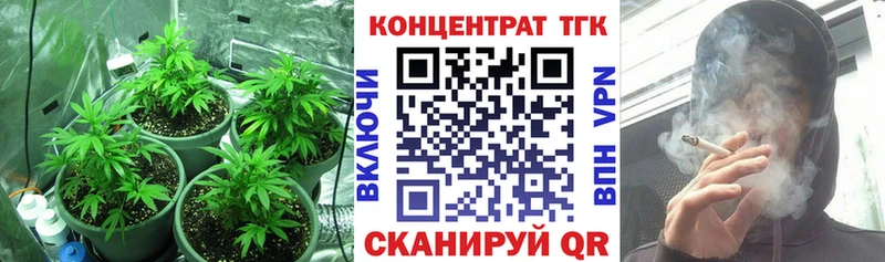 blacksprut маркетплейс  Опочка  ТГК Wax 